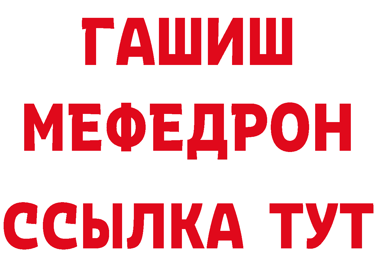 Метамфетамин пудра как зайти сайты даркнета МЕГА Чистополь